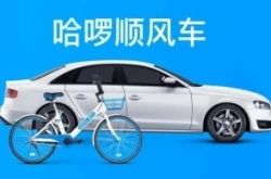 (7分钟科普下)江苏扬州工厂_哔哩哔哩-3